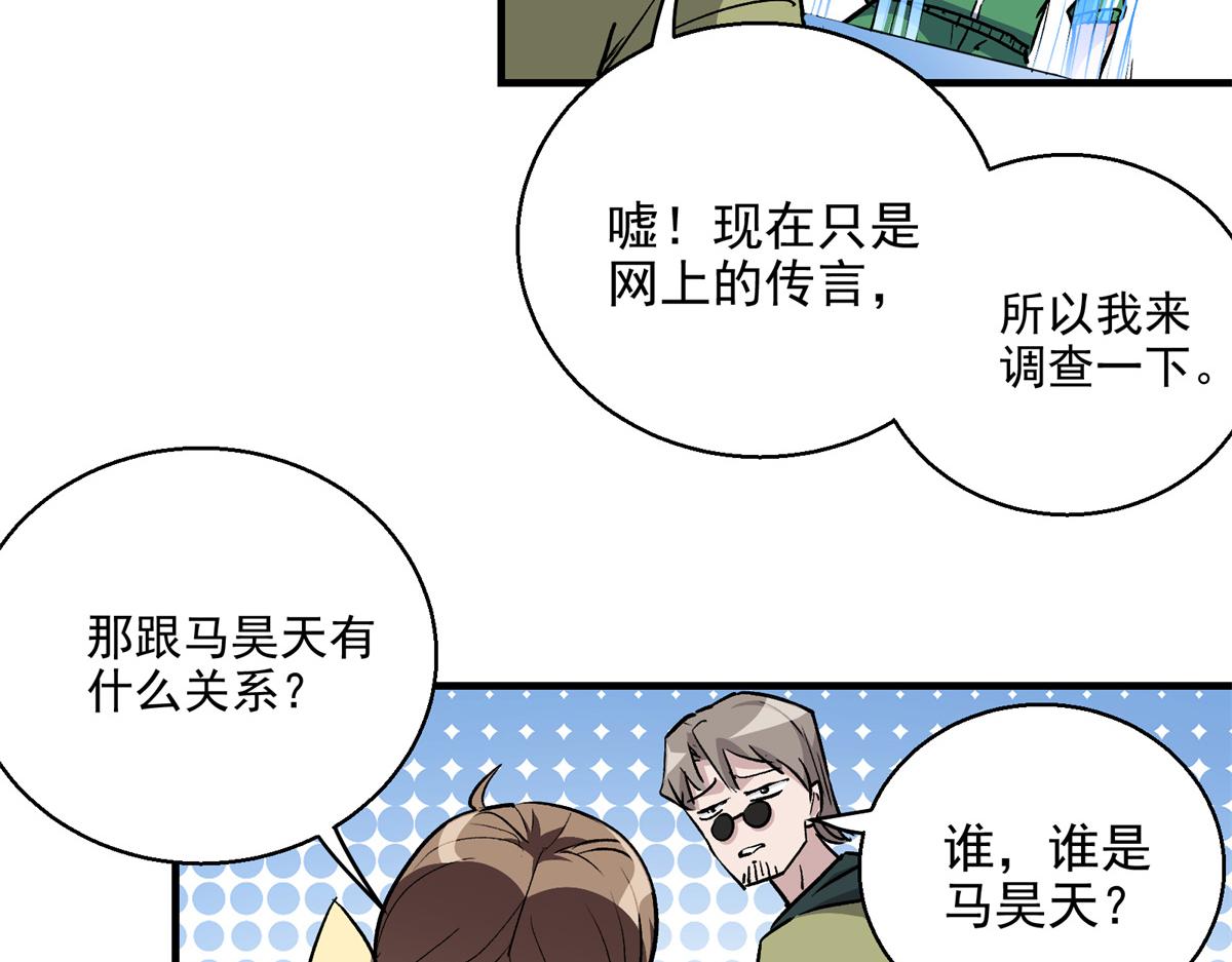 20 家长会35