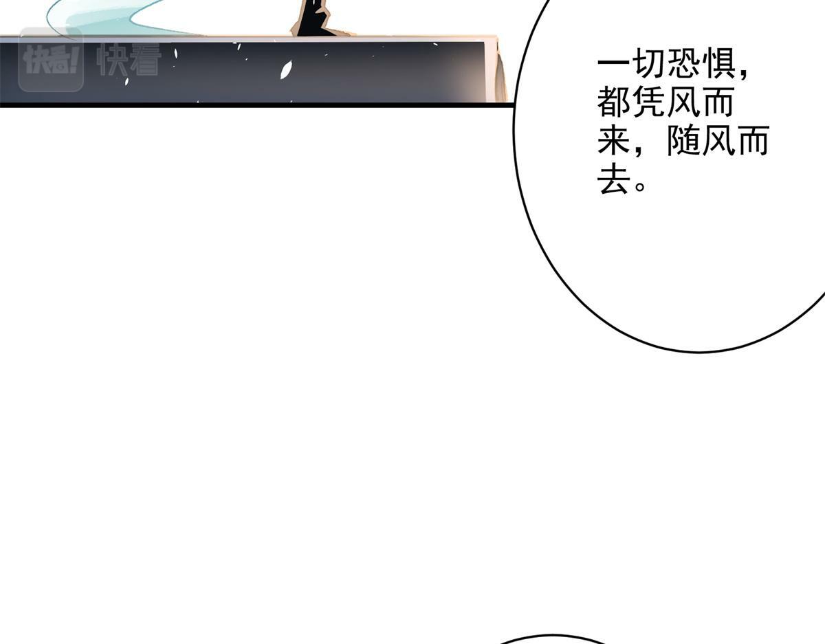 81 对决风衣男13