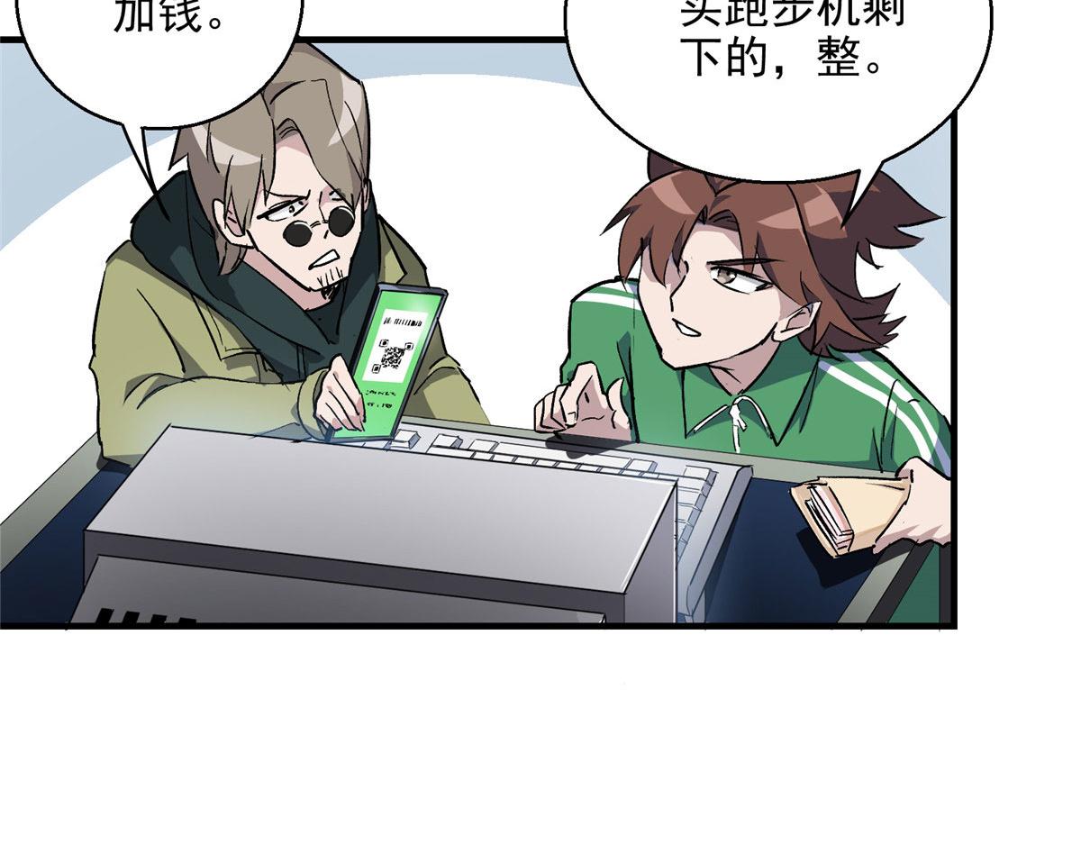 10 入伙吧，热心网友？41