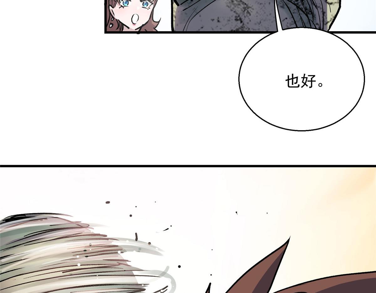 52 女巫的末日83