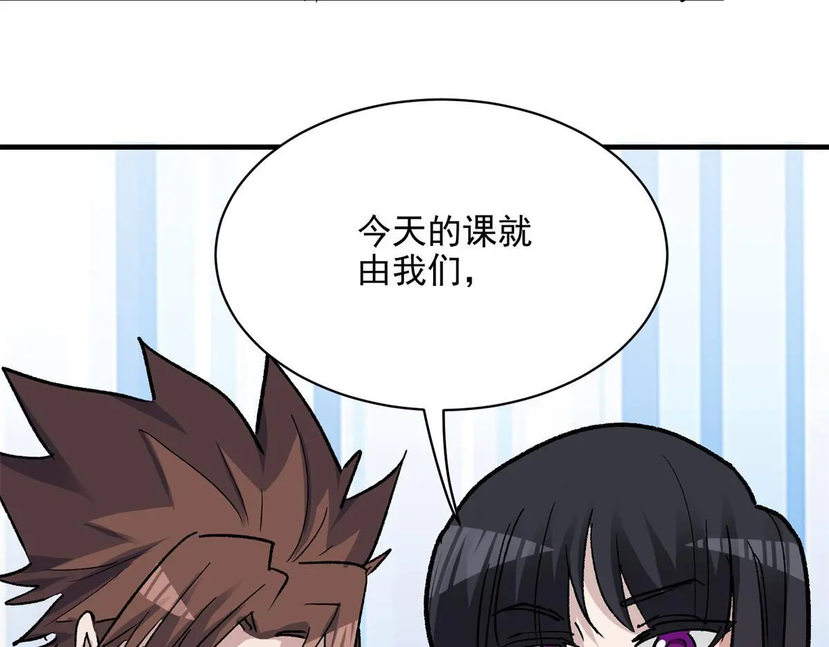86 妖刀一闪89