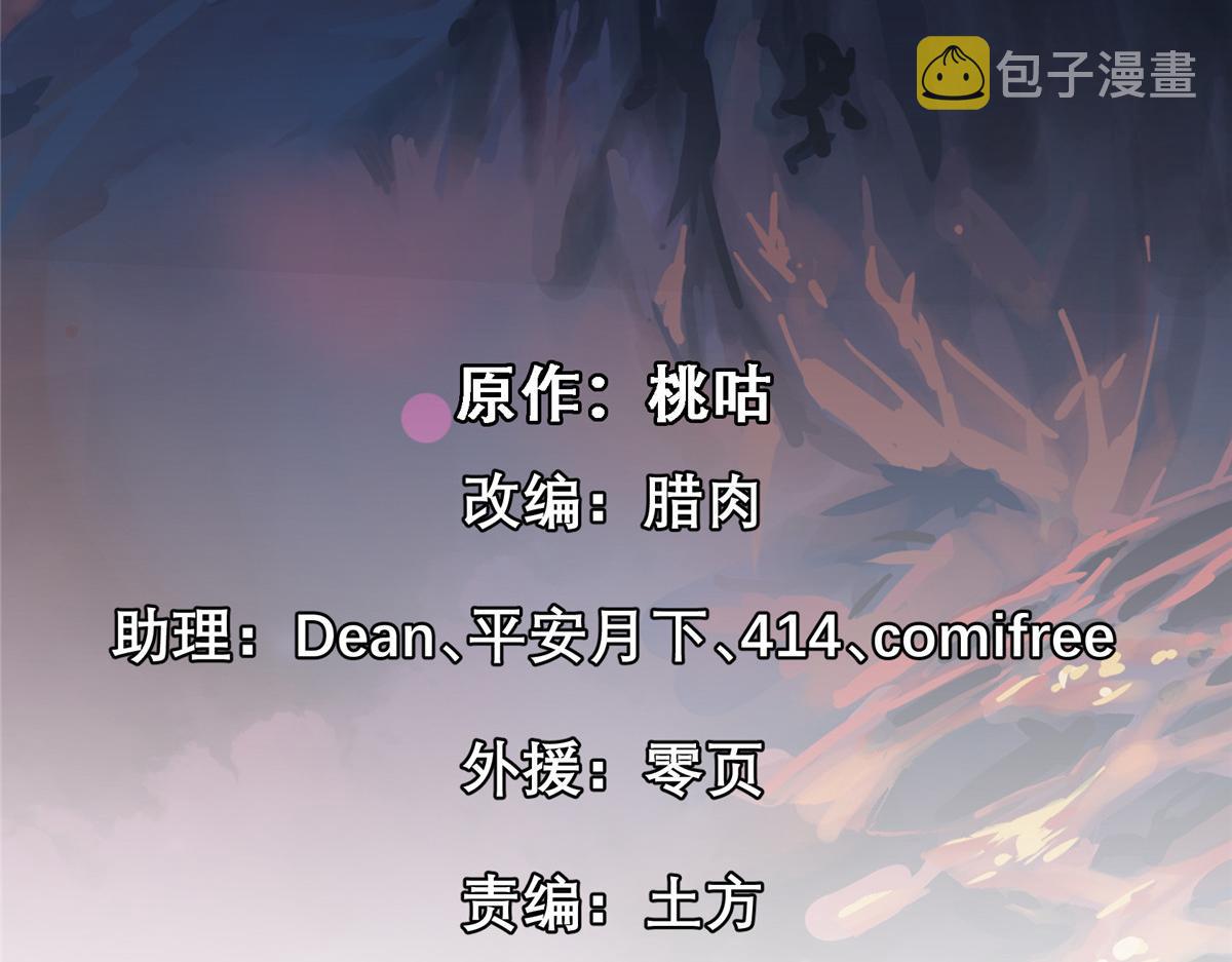 58 除灵对决1