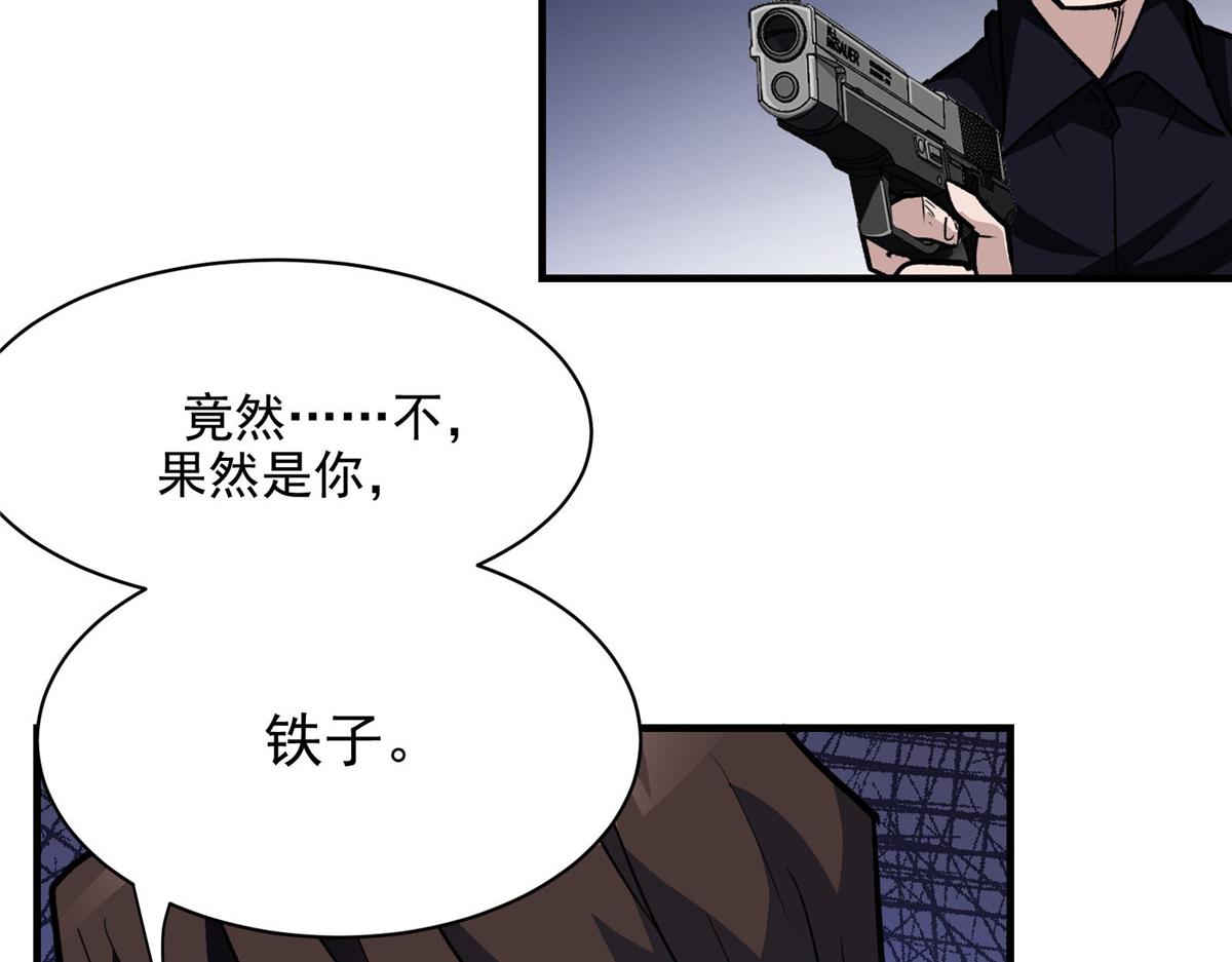 52 女巫的末日15