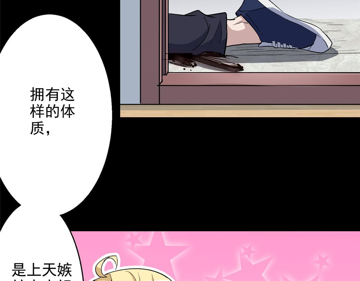 38 夏沐大小姐想被告白19