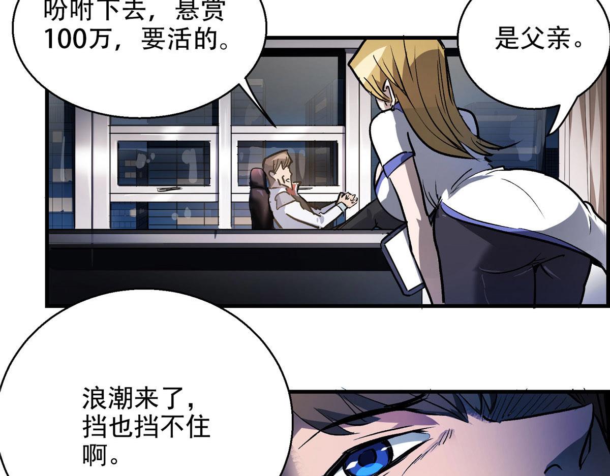 13 欧皇附体91