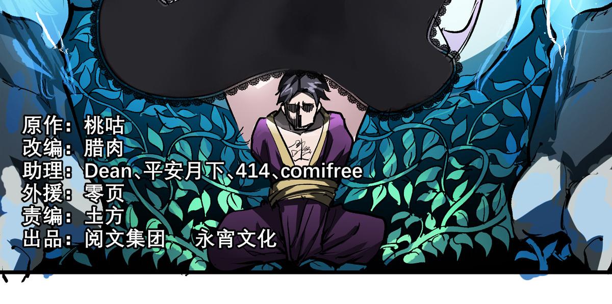 35 魔女之棺6