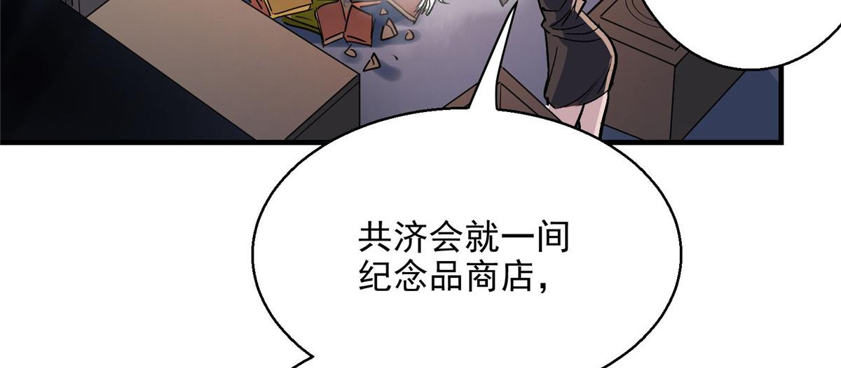 49 前夜12