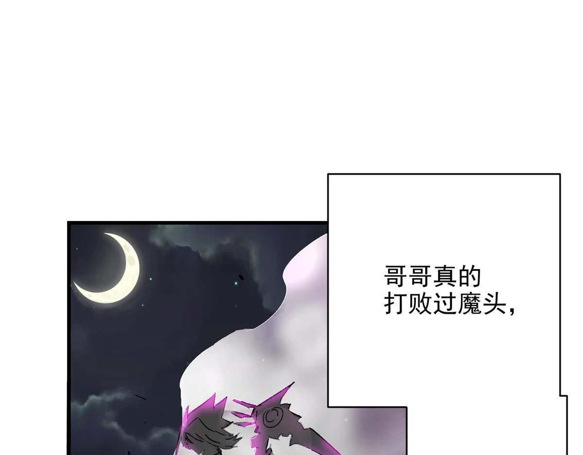 72 恐怖传说缔造者11