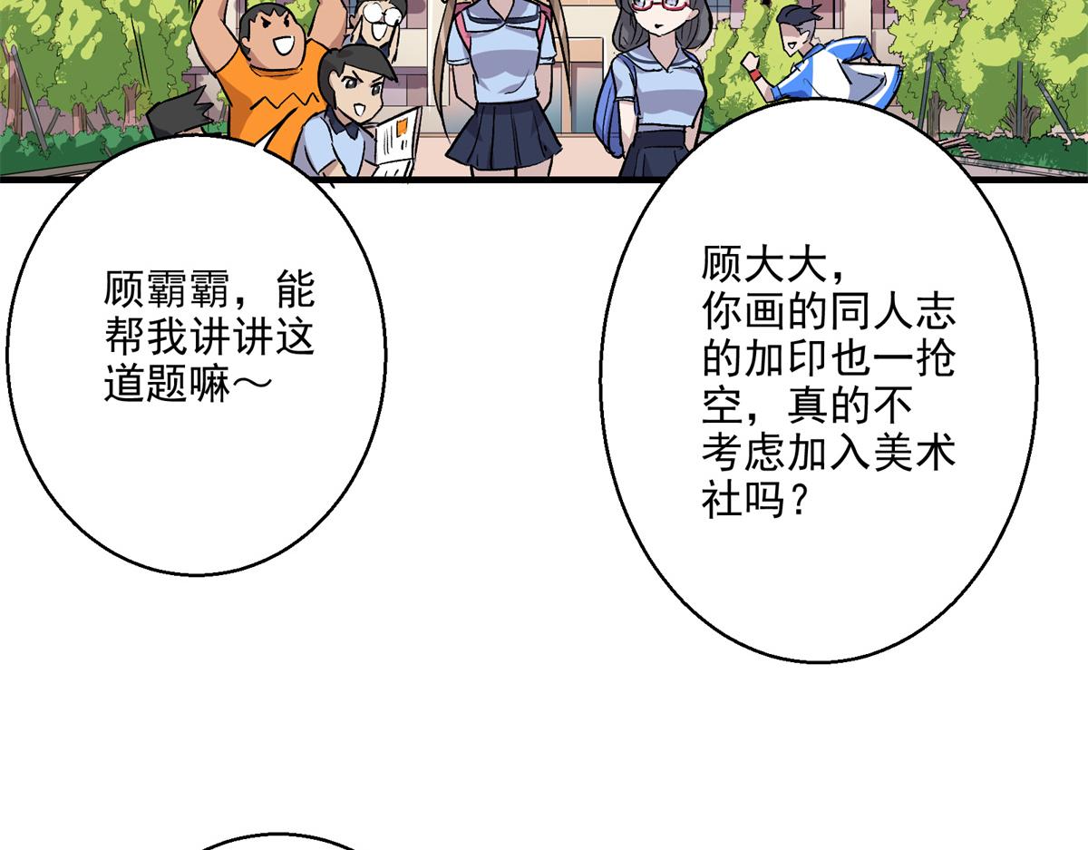 20 家长会8