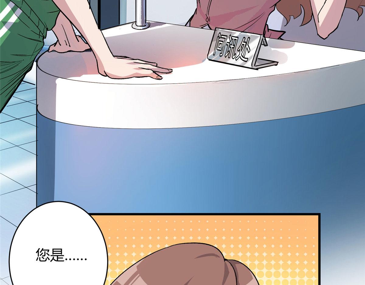 02 超强，却是个憨憨20