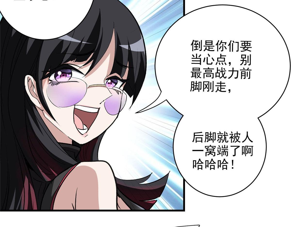 29 沈月，静默！28