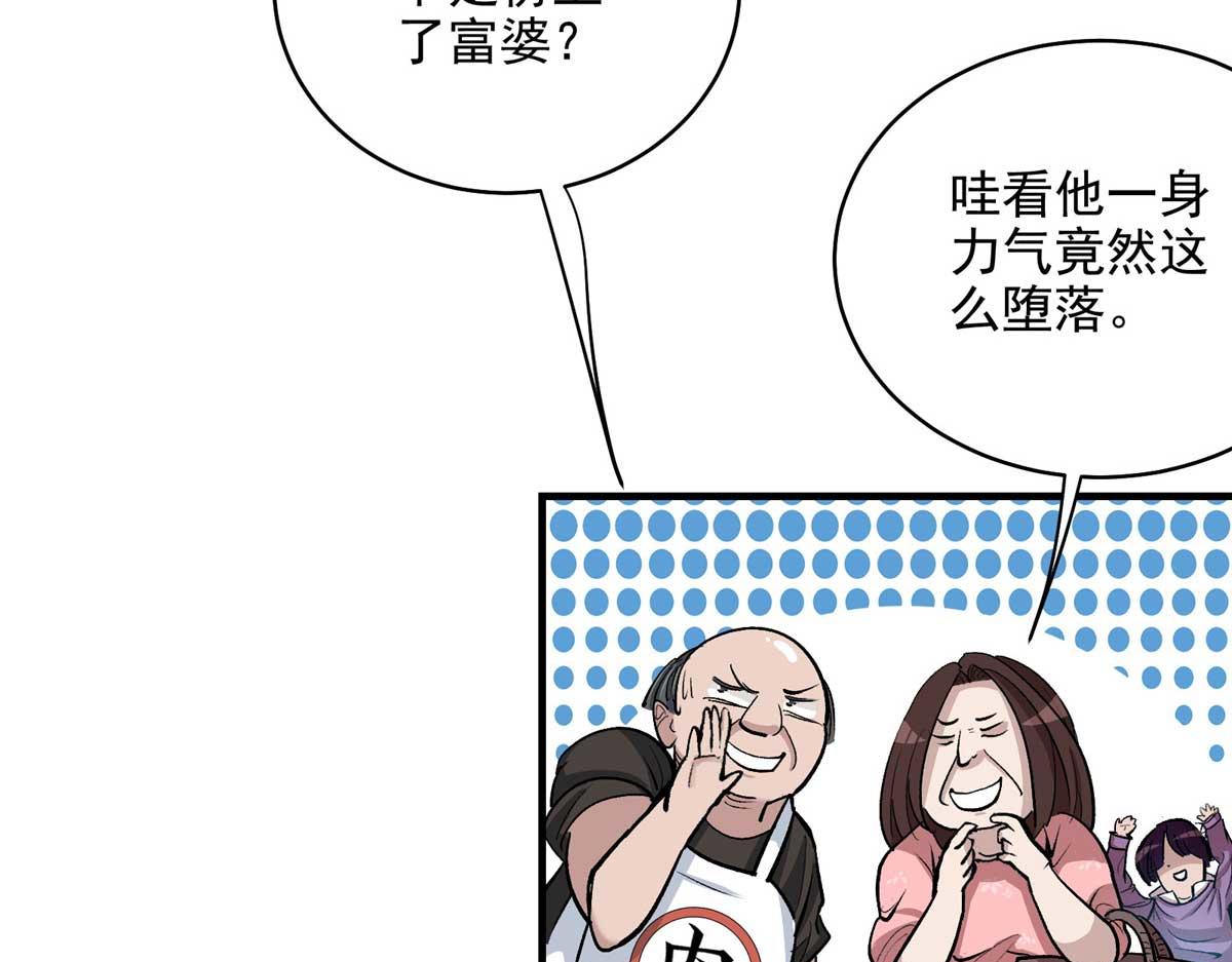 64 教练，我想变强34