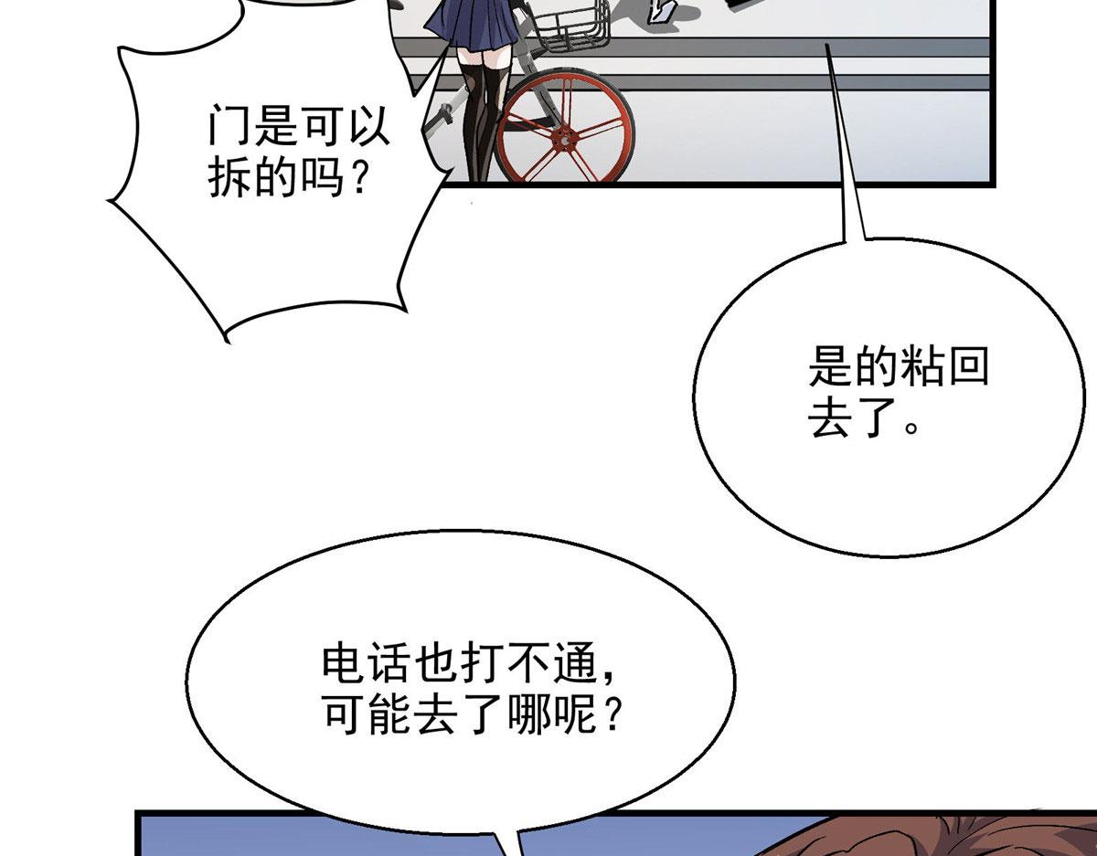 43 重要的人9