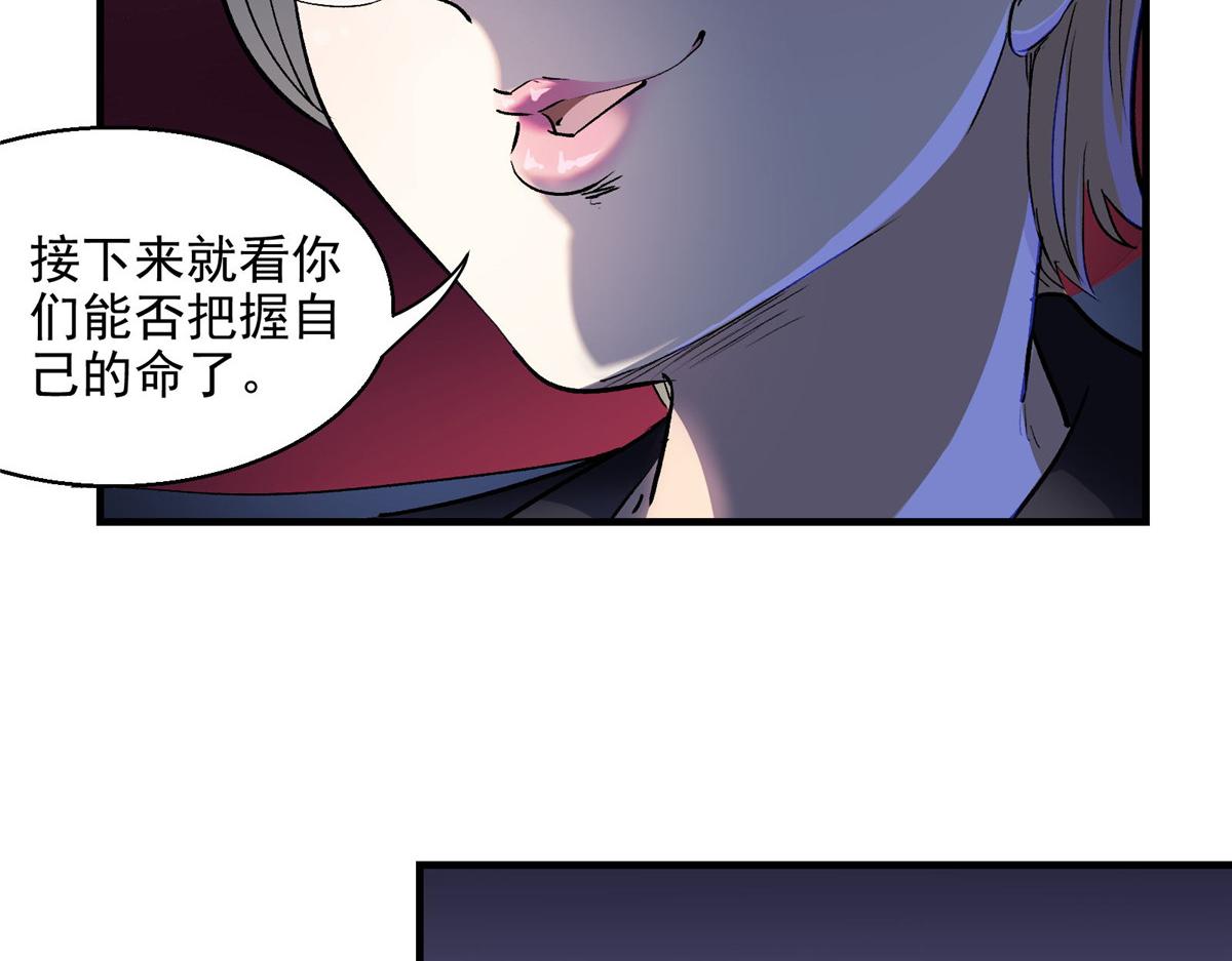 50 天降29