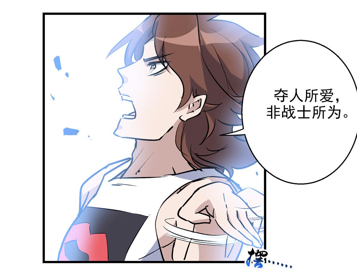 18 归还原主17