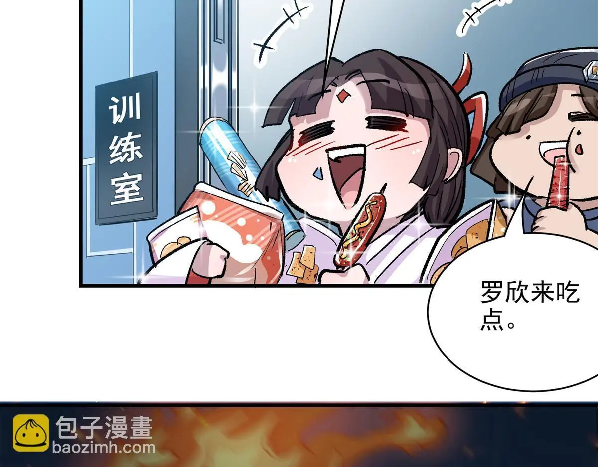 86 妖刀一闪74