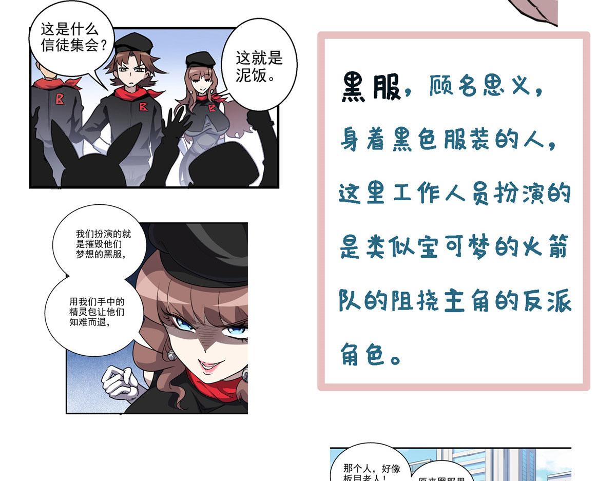 12 幸运兔脚85