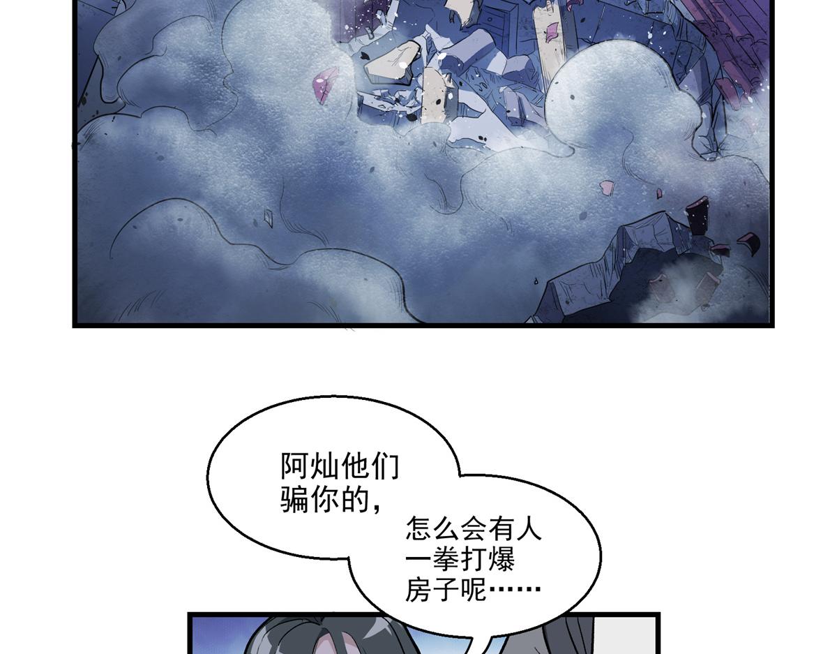 09 暴食（3）8