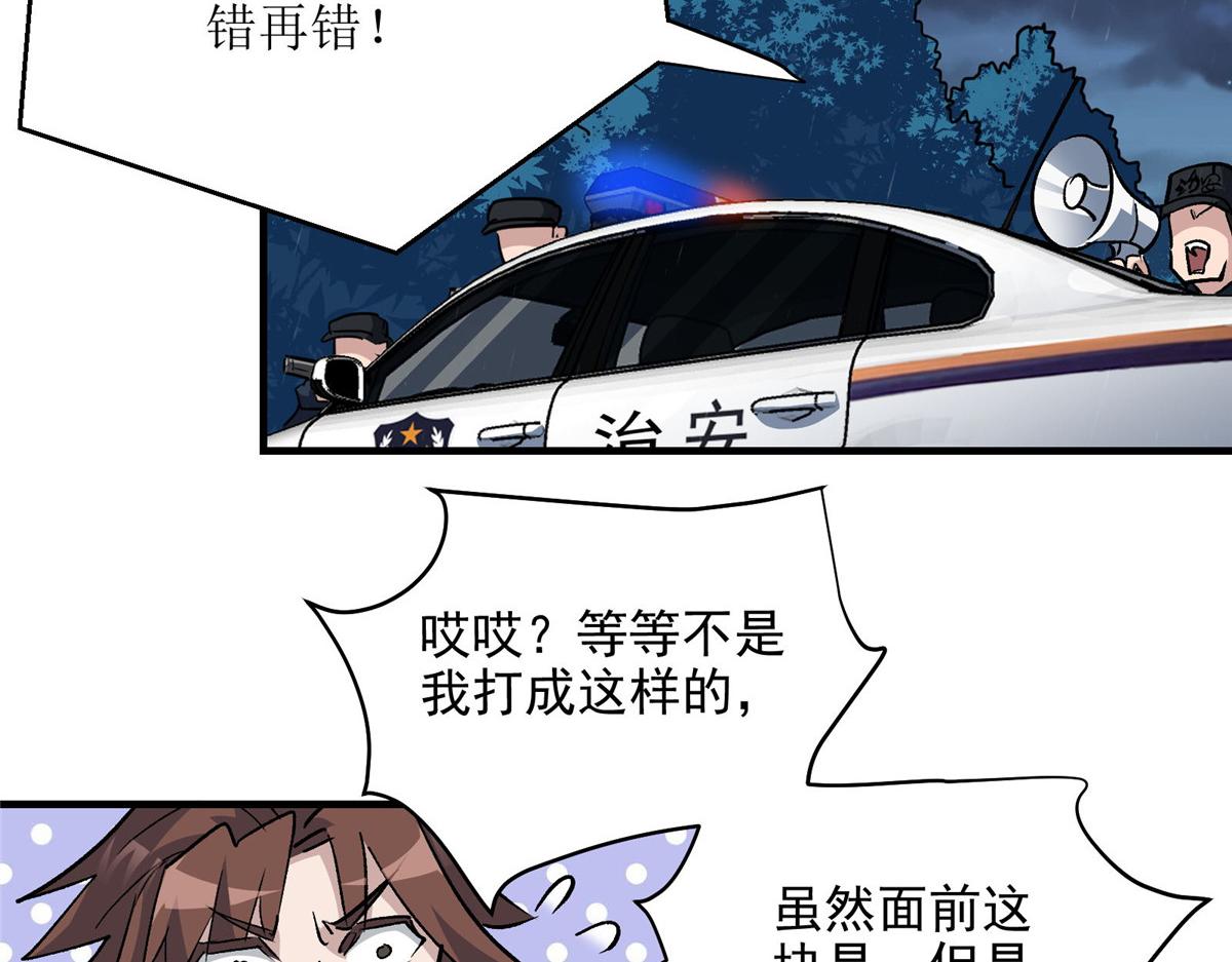 55 平手38