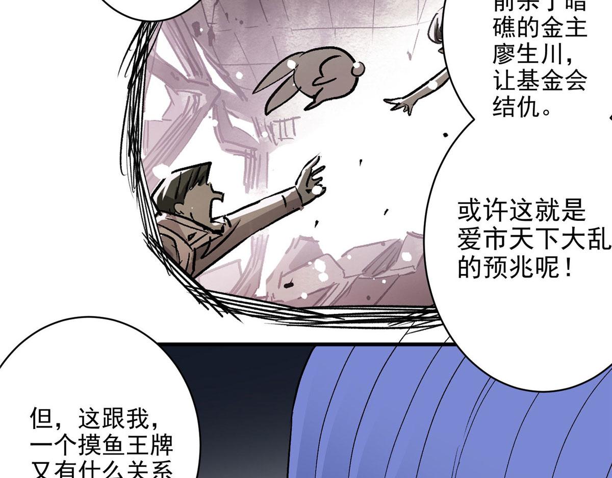 29 沈月，静默！42