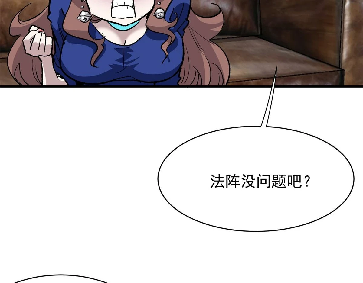 67 凶宅异梦69