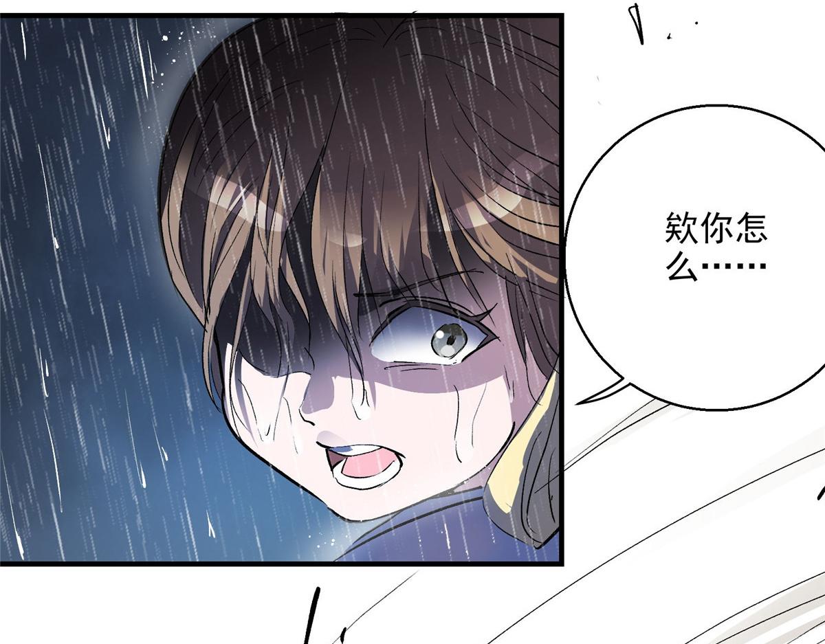 32 暴雨公交73