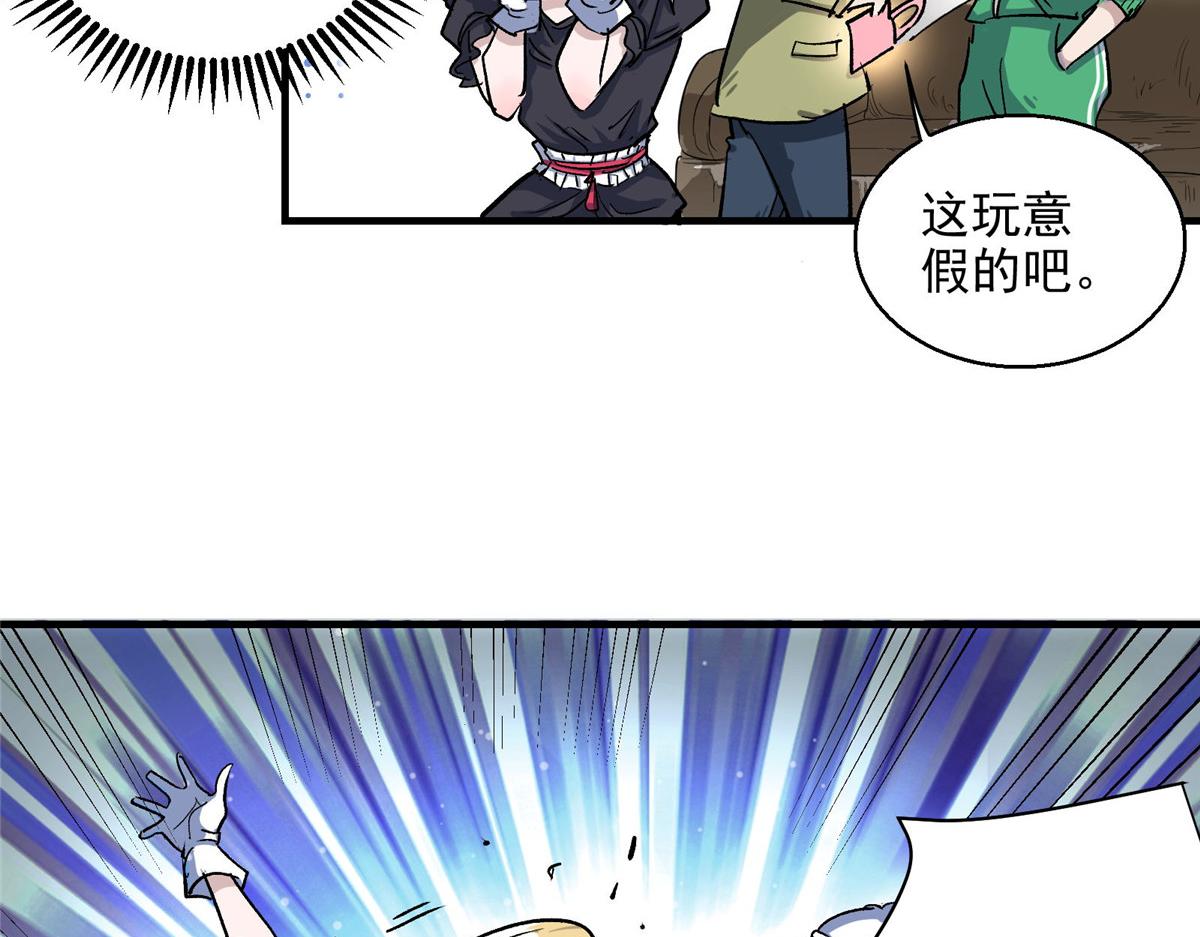48 魔女的魔法袋47