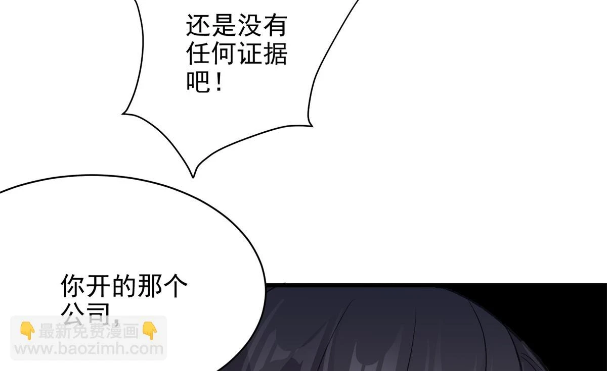 70 最后的线索50