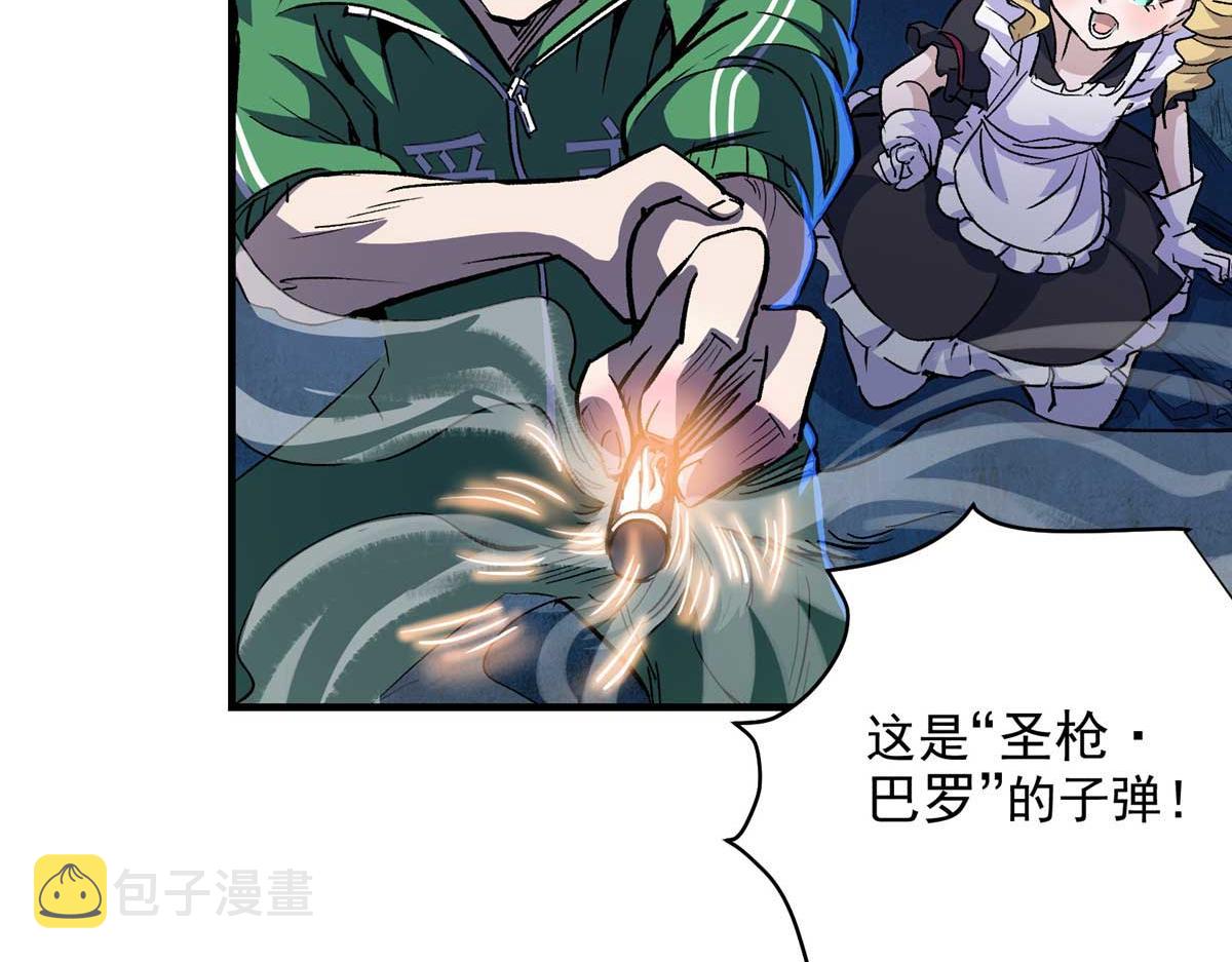 59 圣枪巴罗11