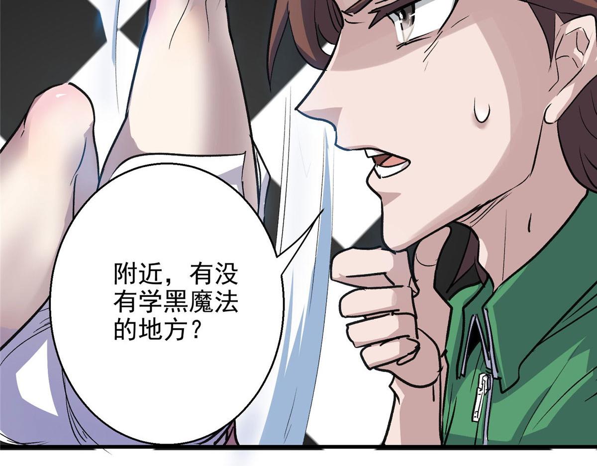 29 沈月，静默！97