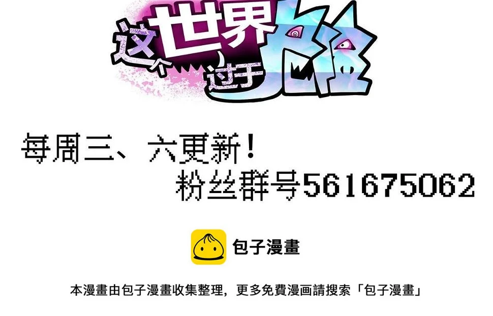 75 迷雾之城100