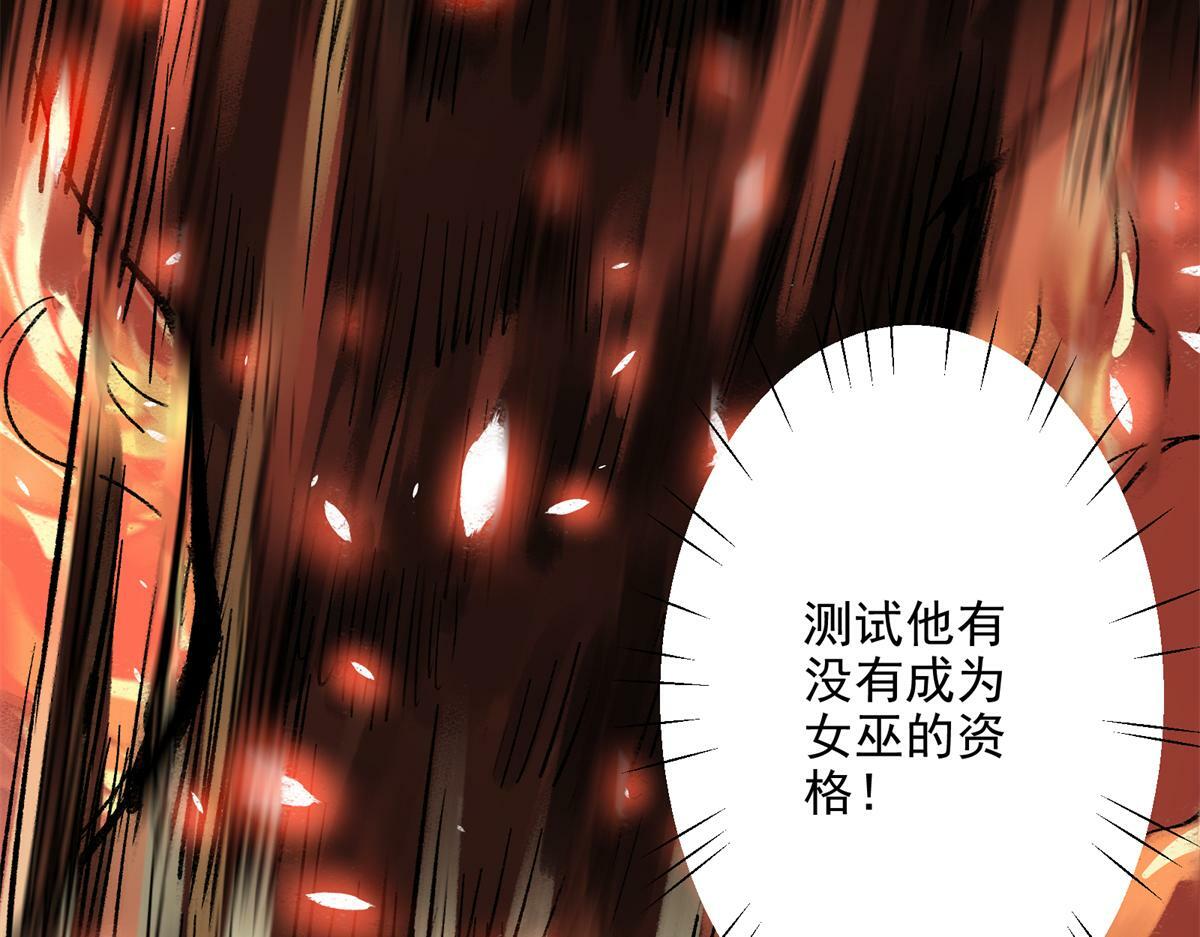 79 构陷18