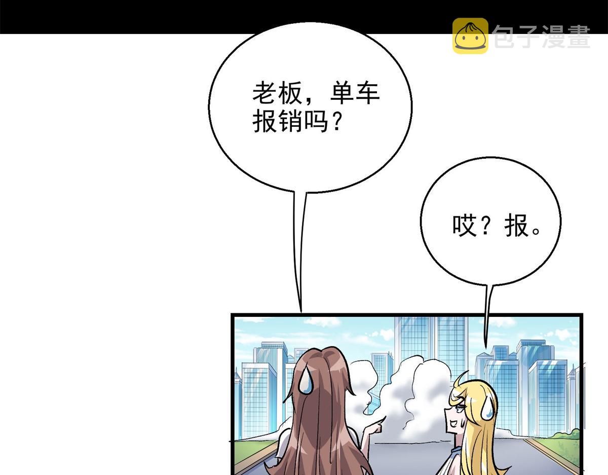39 人走着走着就没了55