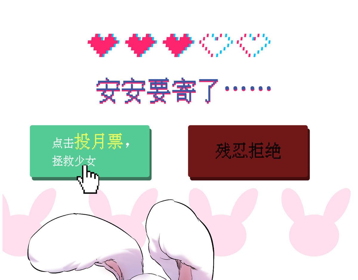61 梦中杀人103