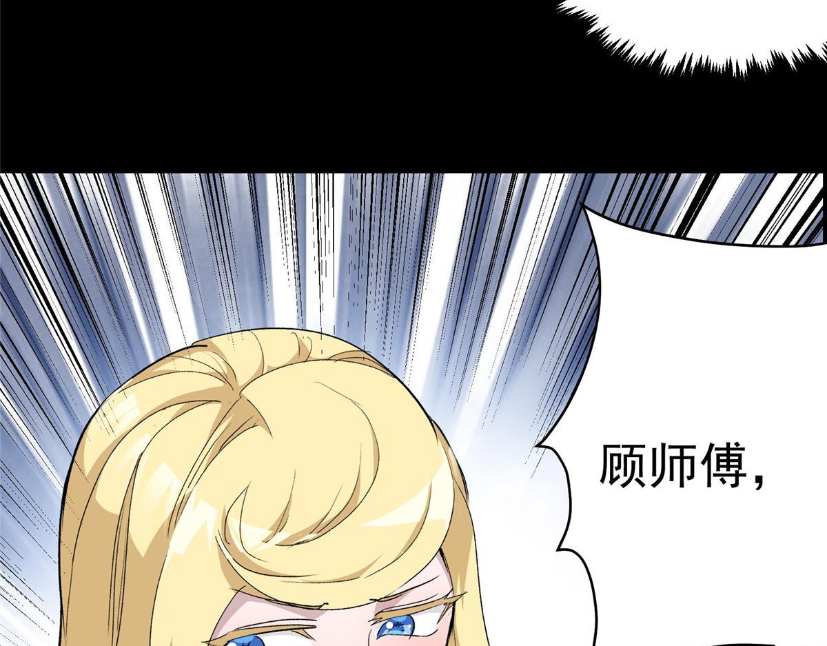 38 夏沐大小姐想被告白12