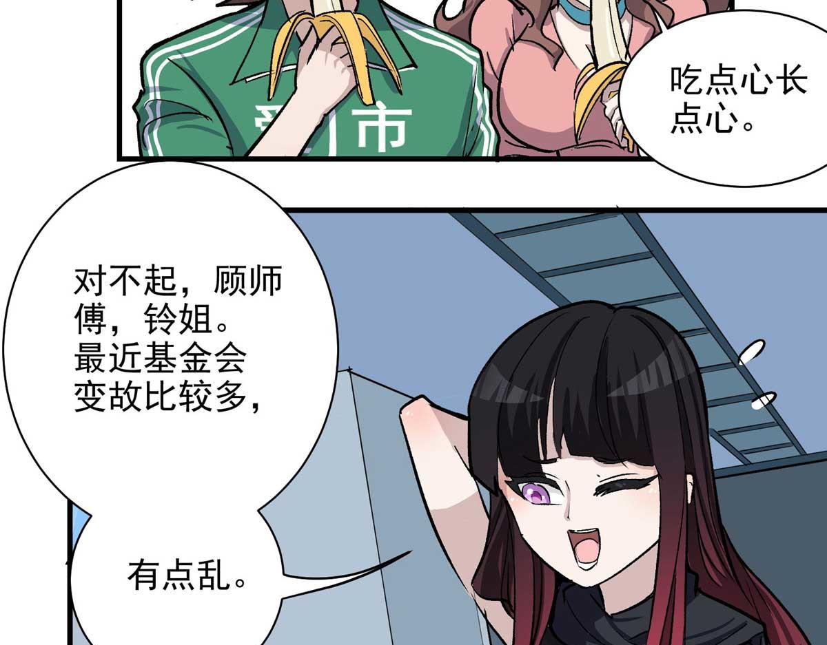 56 遗产19