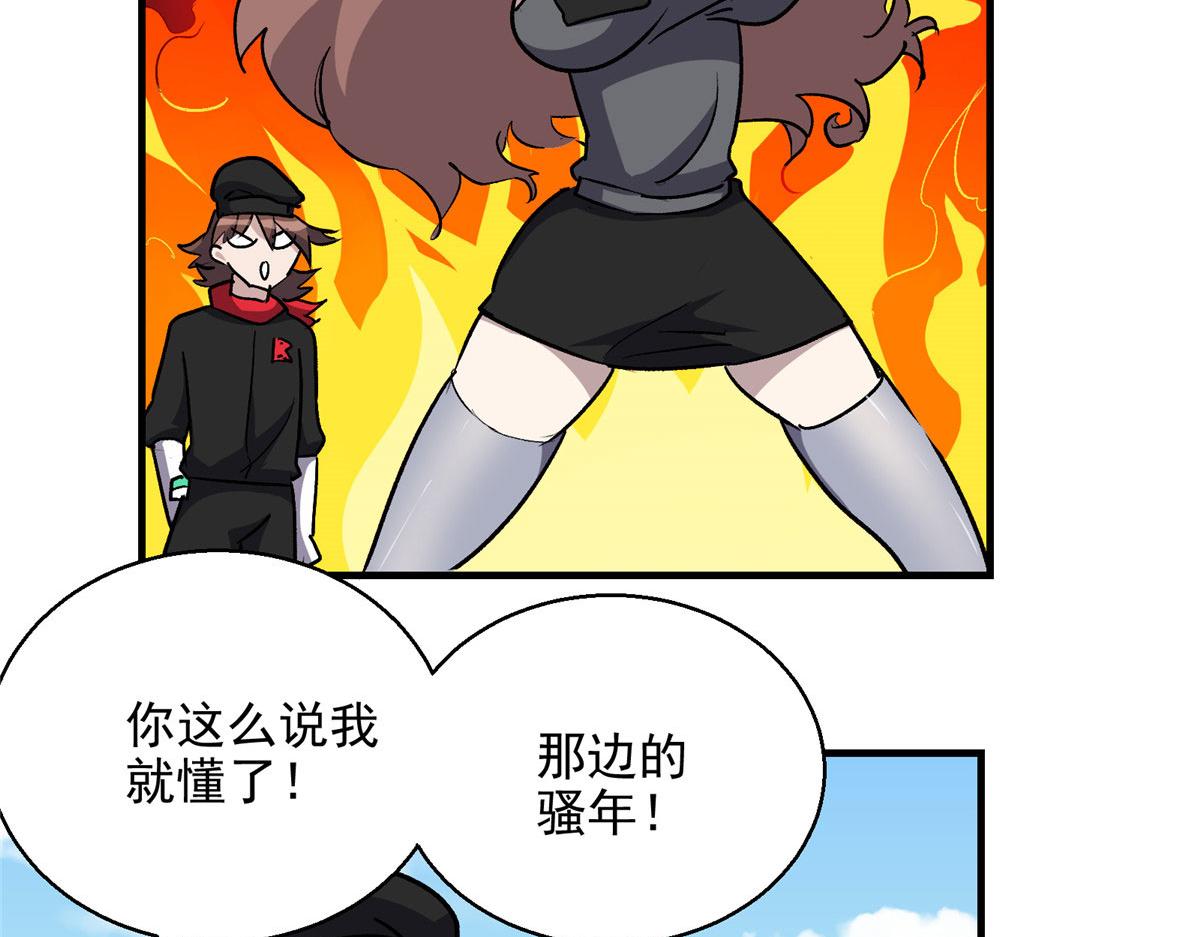 11 泥饭狂喜61