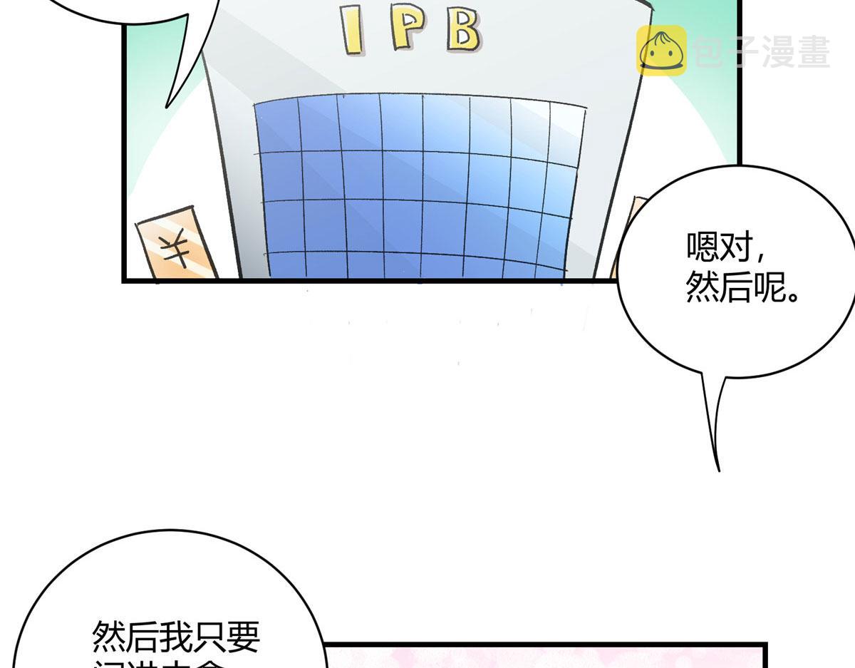 04 我要赚大钱44