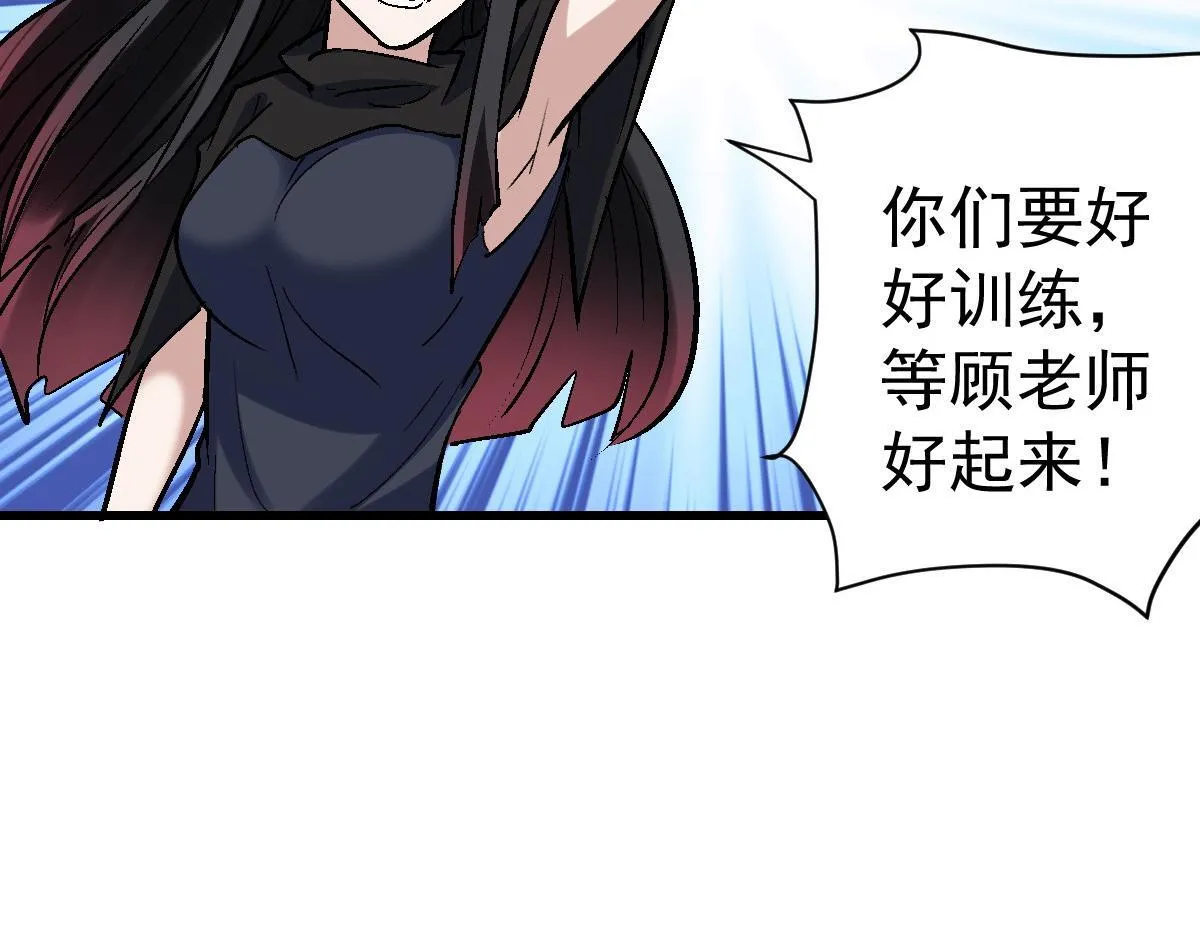 89 天灾再临39