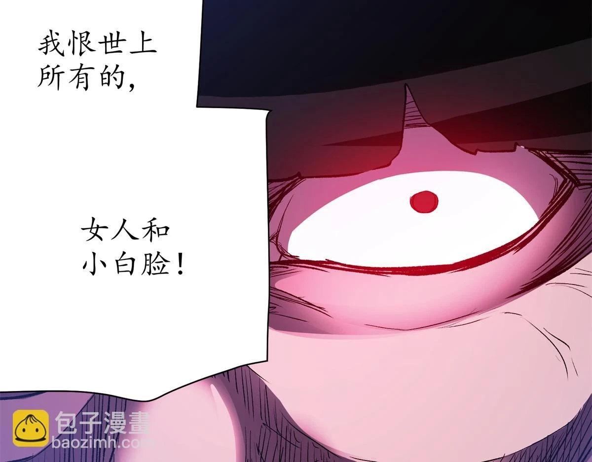 69 迭梦陷阱31