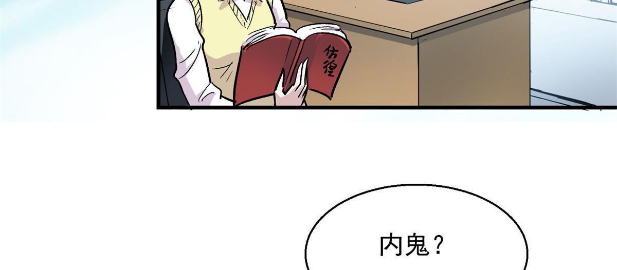 37 主母降临29