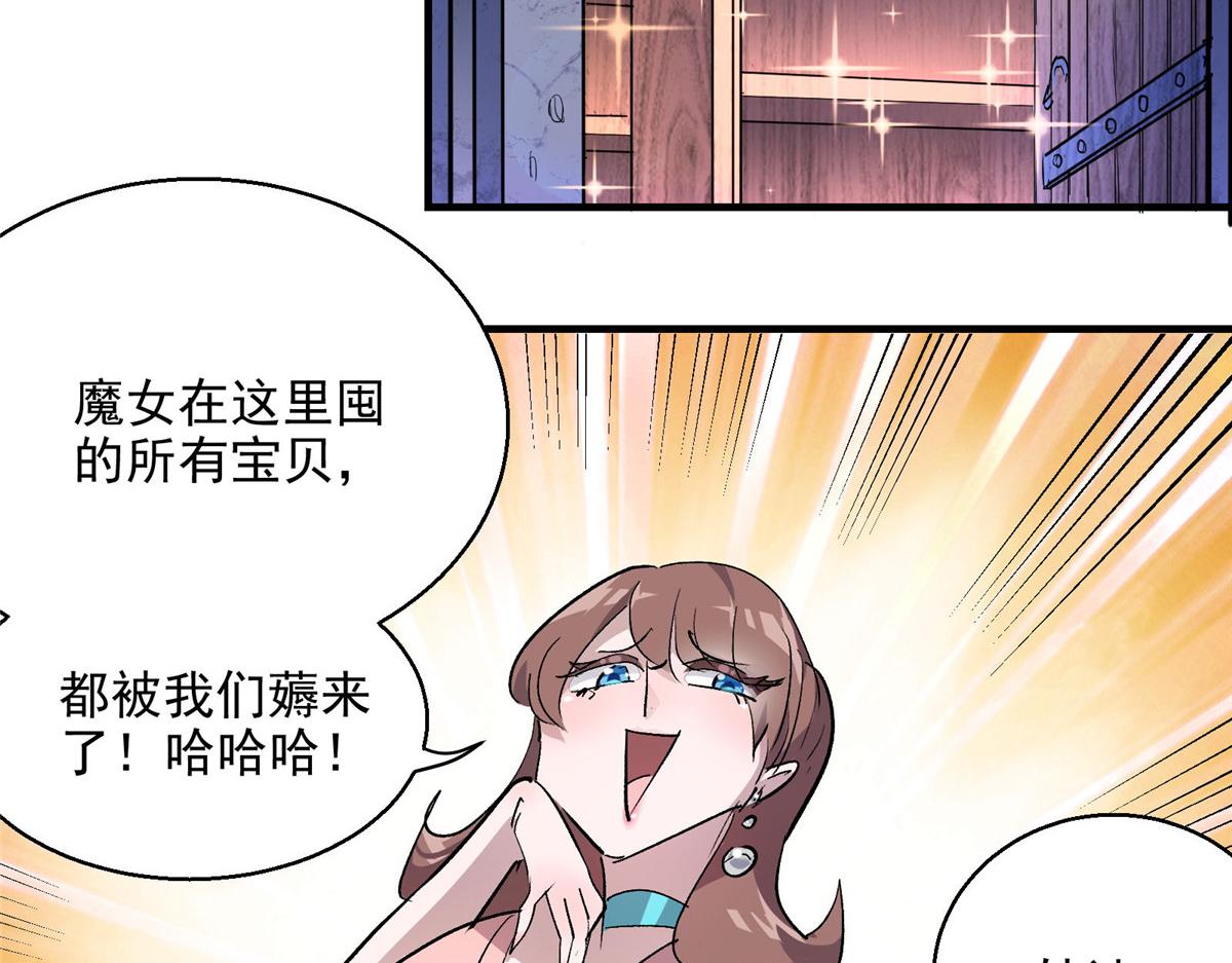51 顾云VS女巫74