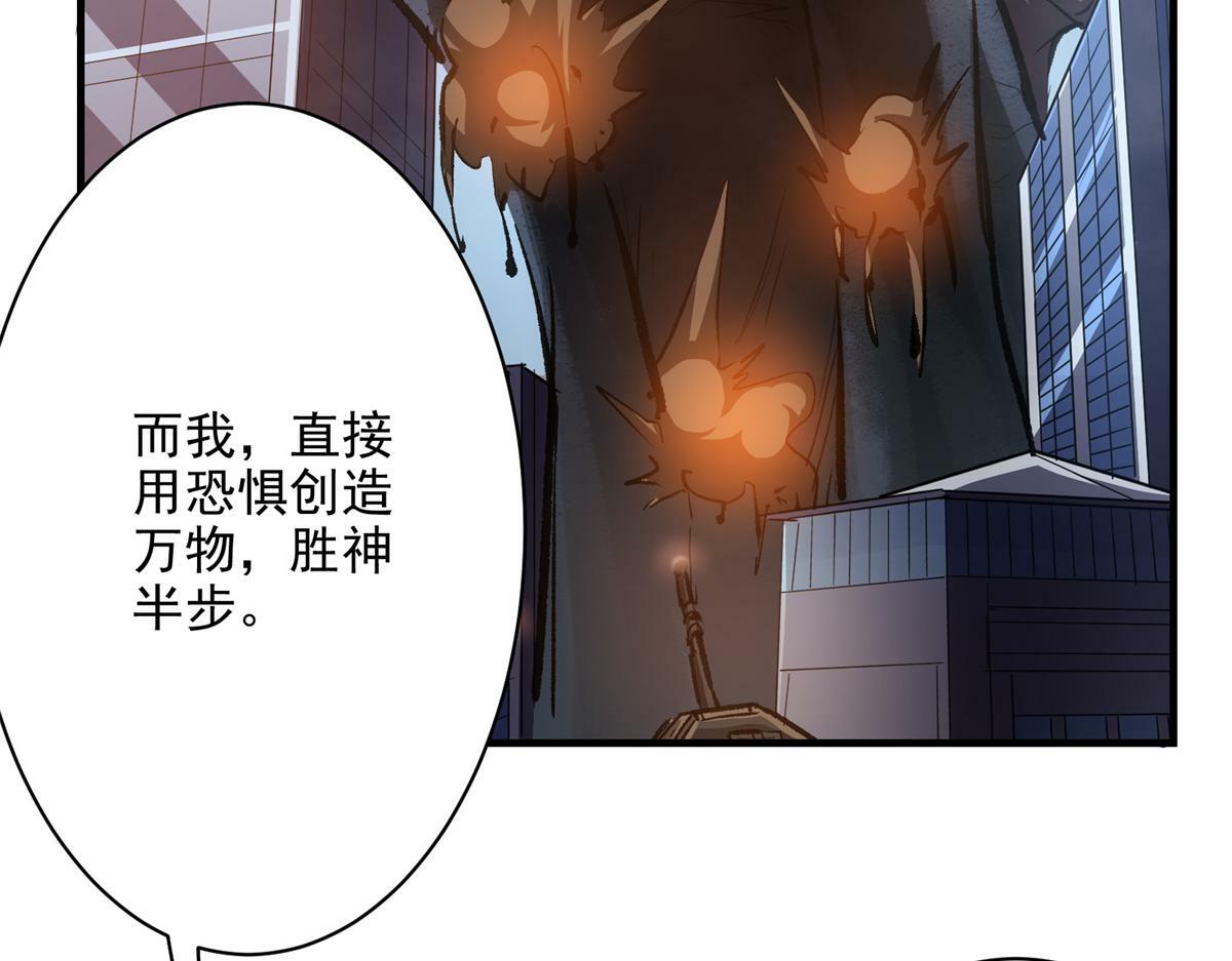 81 对决风衣男26