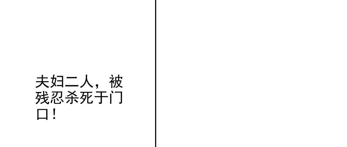 61 梦中杀人30