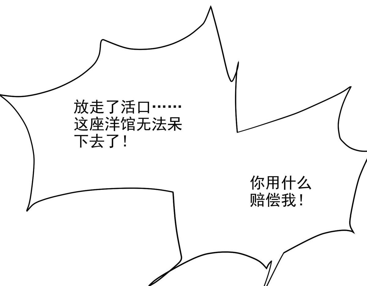 35 魔女之棺52