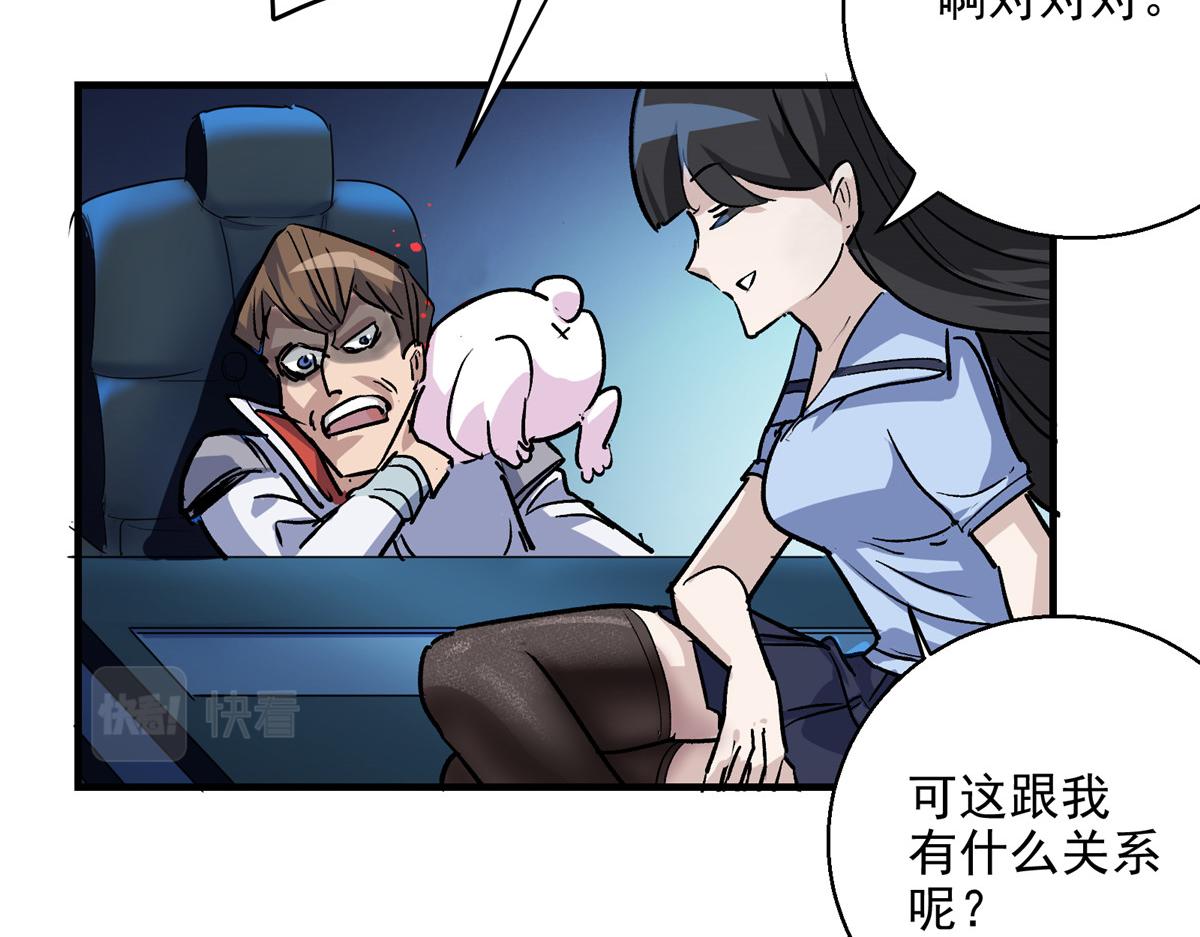 19 神的候选人32