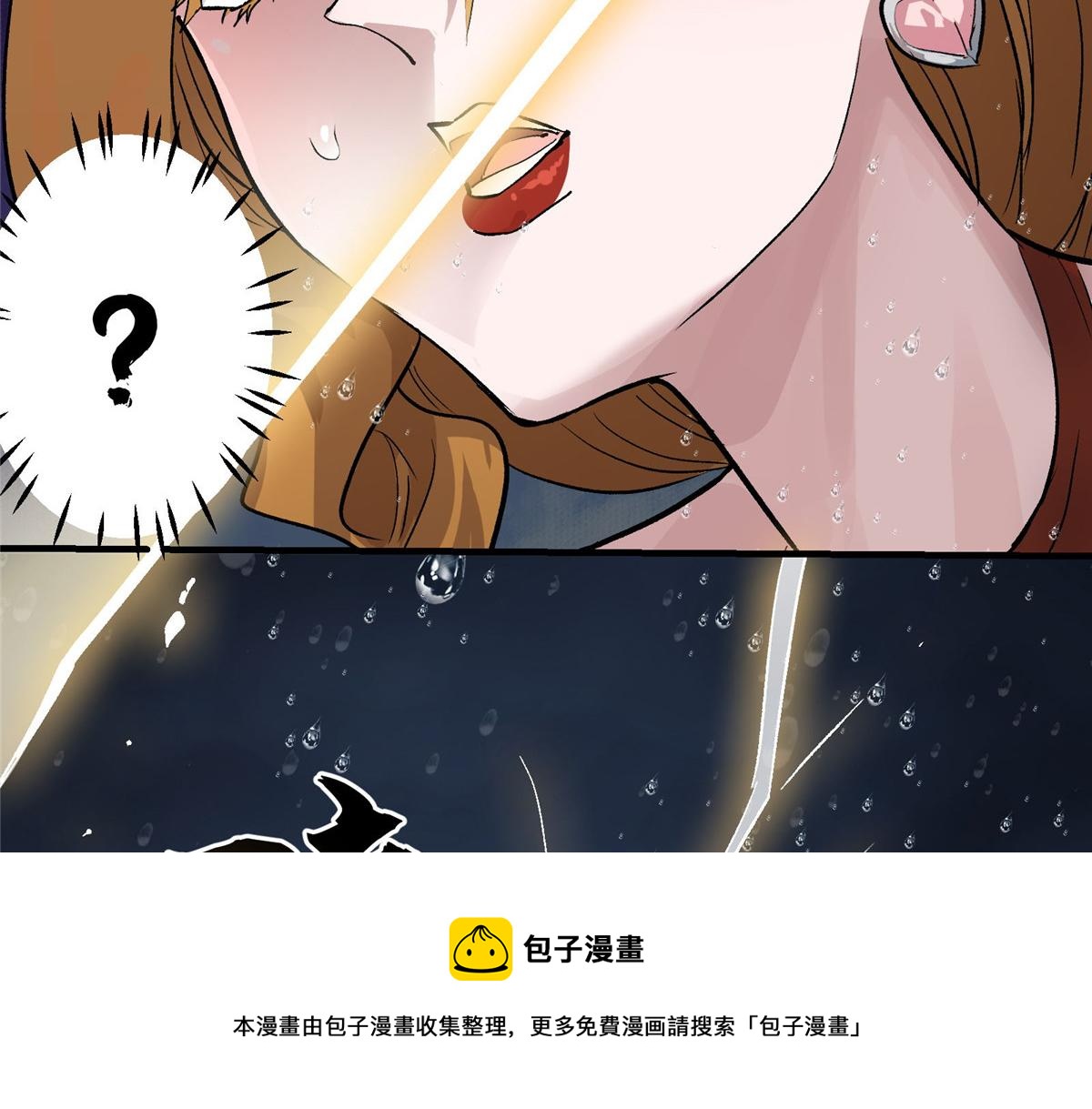 54 对决黄昏魔女98