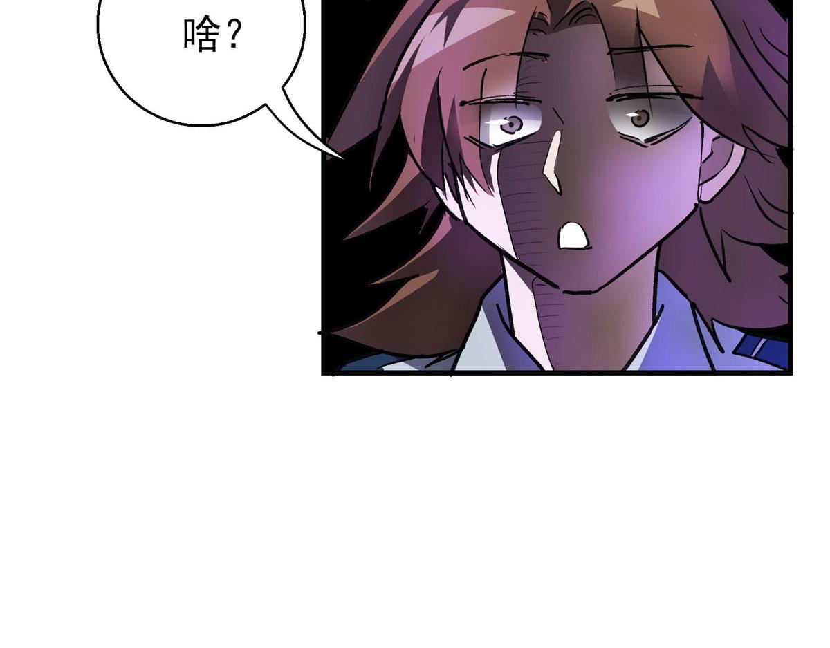 27 废渣同盟的叛徒91