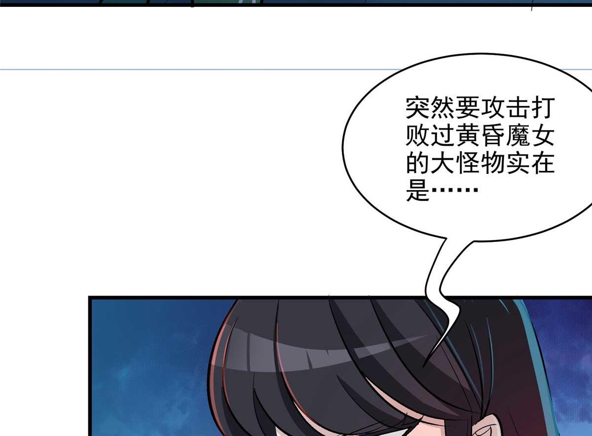 64 教练，我想变强53