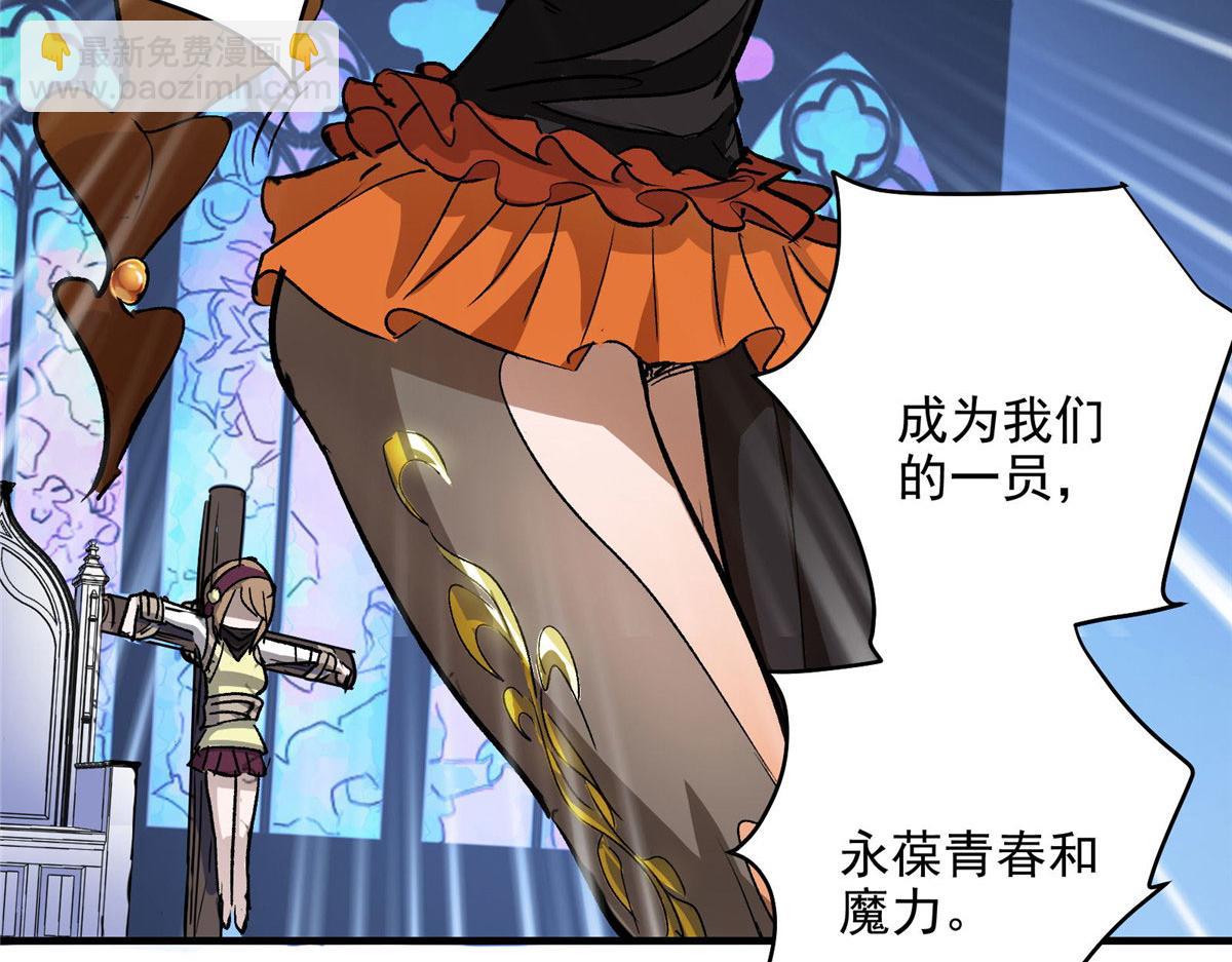 44 继承者们79